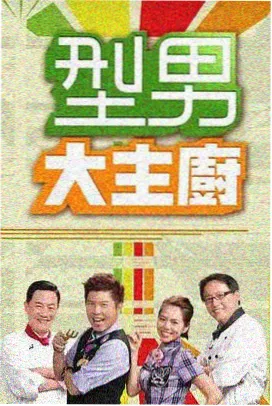 深渊